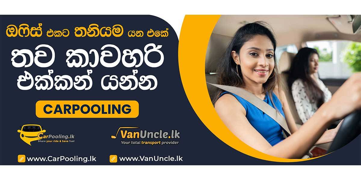 carpooling-transport-services-in-sri-lanka